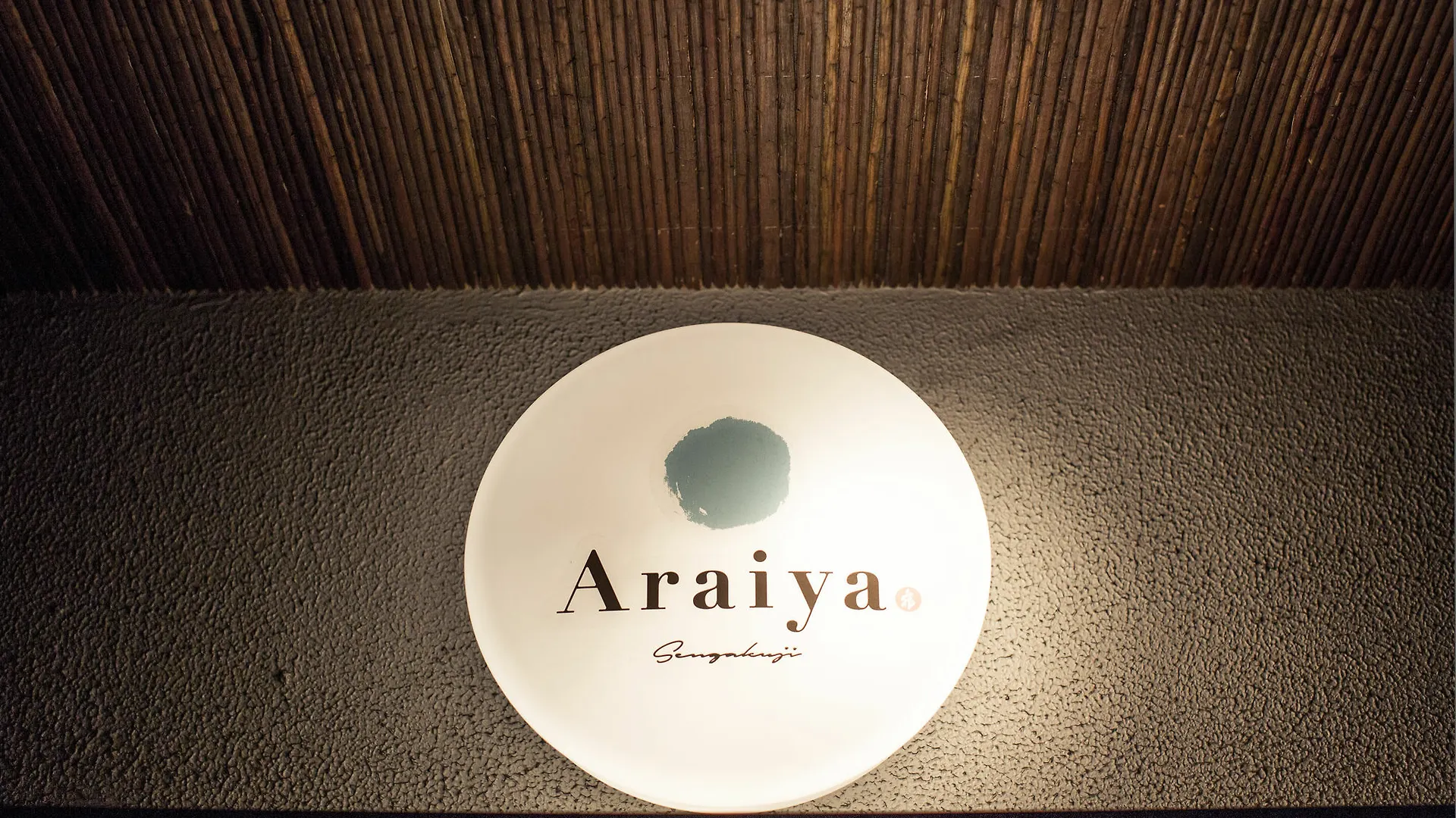 Araiya Tokyo -Private Townhouse- Villa 0*,